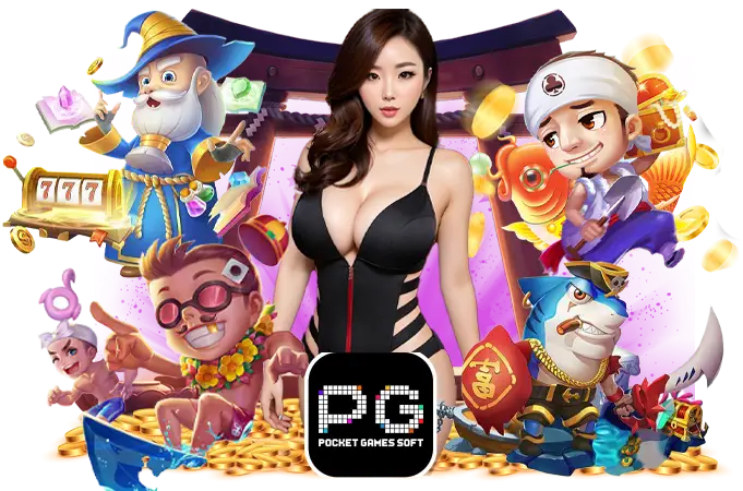 m pgcool com สมัคร